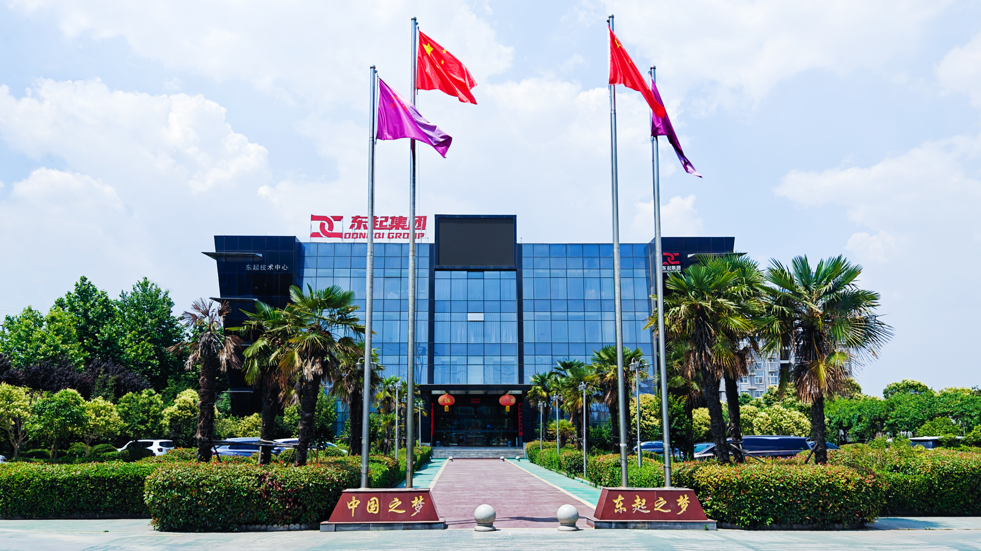 喜报！广发网页版,广发（中国）顺利通过中核合格供应商评审